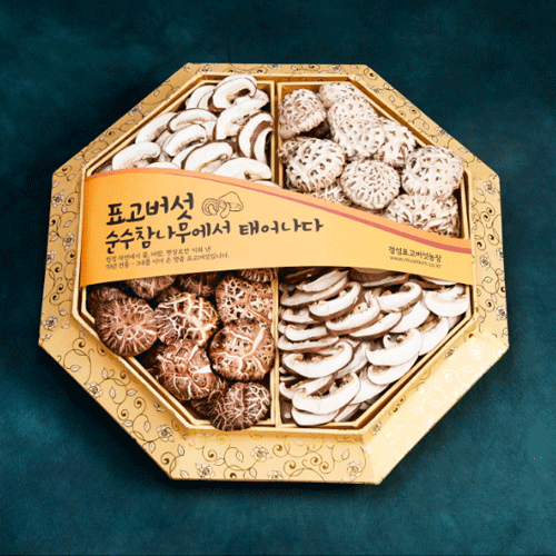 경성표고버섯 백화고,흑화고 프리미엄 선물세트/명절선물